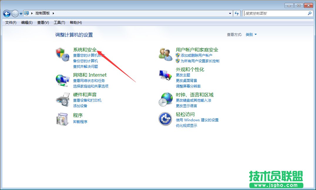 Win7旗艦版怎么升級(jí)Win10？