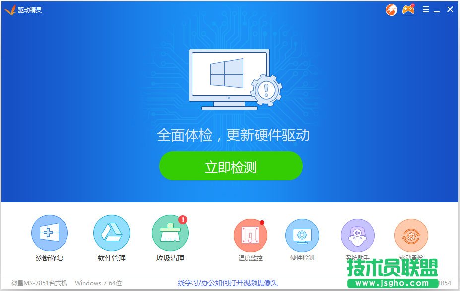 Win10無法自動(dòng)安裝顯卡驅(qū)動(dòng)怎么辦？win10顯卡驅(qū)動(dòng)安裝方法