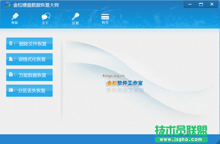數(shù)據(jù)恢復(fù)軟件哪個好用？電腦數(shù)據(jù)恢復(fù)軟件排行