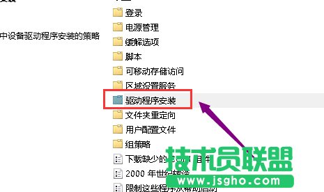 Win10 1909顯卡驅(qū)動裝不上該怎么辦？