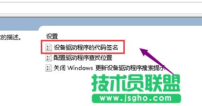 Win10 1909顯卡驅(qū)動裝不上該怎么辦？