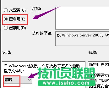 Win10 1909顯卡驅(qū)動裝不上該怎么辦？