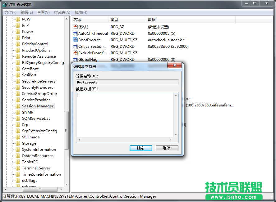 Windows7旗艦版開(kāi)機(jī)硬盤(pán)自檢怎么關(guān)閉？
