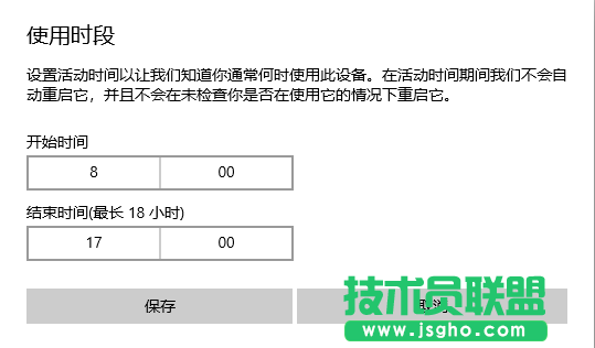 win10關(guān)閉自動(dòng)更新方法有哪些？徹底關(guān)閉windows10三大新方法