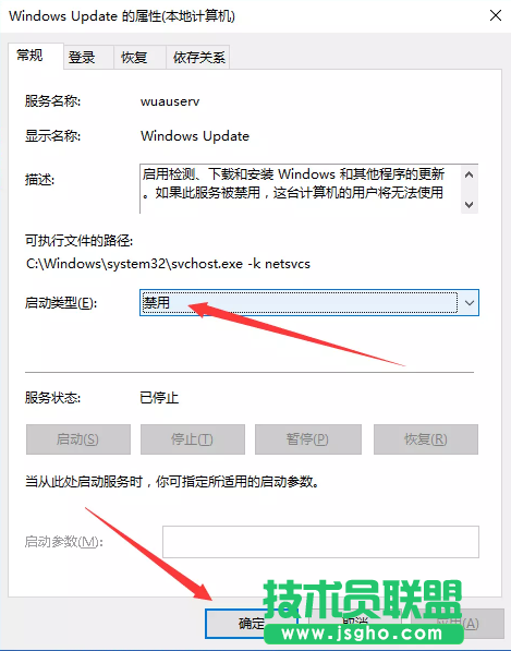 Win10自動更新怎么使用DISM++進行關閉？關閉Win10自動更新教程
