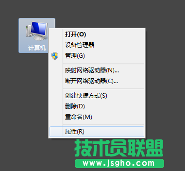 Win7系統(tǒng)桌面圖標(biāo)重影如何解決？