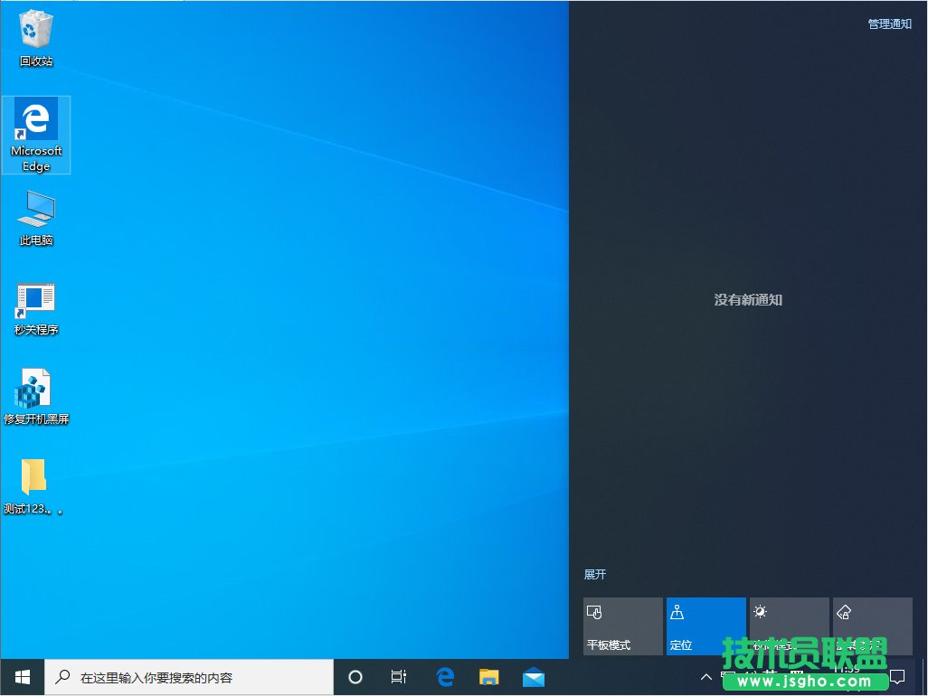 Win10要怎么設(shè)置多屏顯示？Win10多屏顯示設(shè)置教程