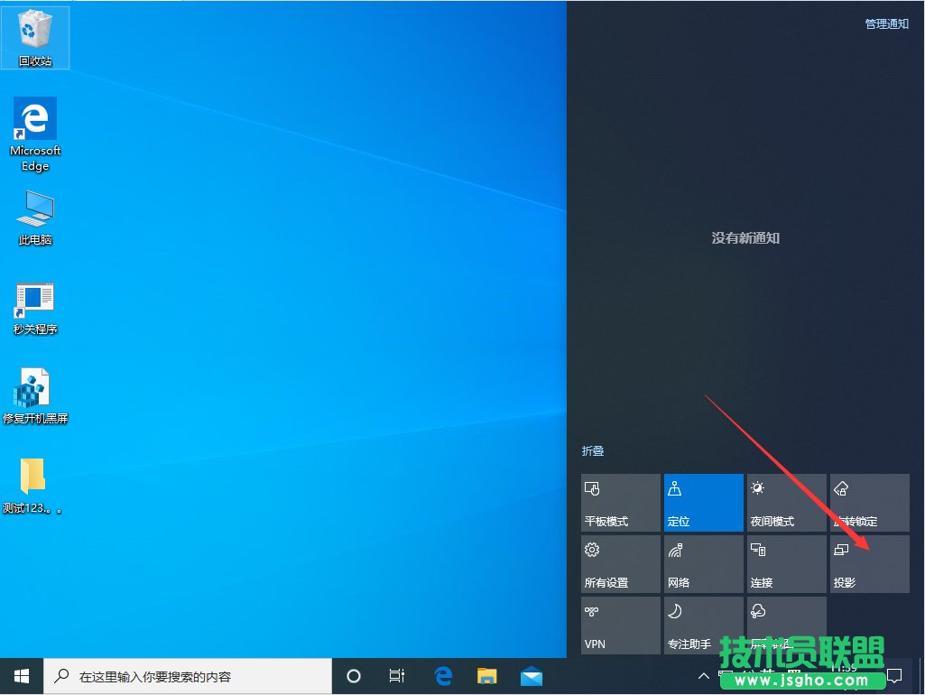 Win10要怎么設(shè)置多屏顯示？Win10多屏顯示設(shè)置教程