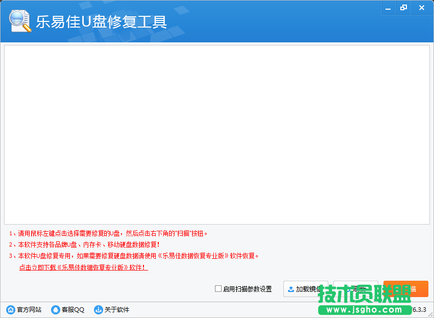 U盤修復軟件哪個最好？U盤恢復數(shù)據(jù)軟件推薦