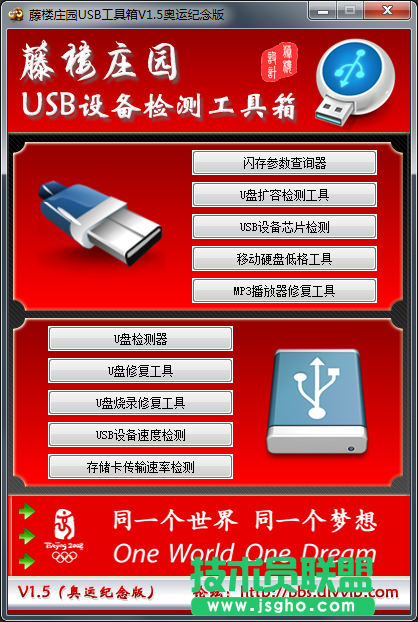 U盤修復軟件哪個最好？U盤恢復數(shù)據(jù)軟件推薦