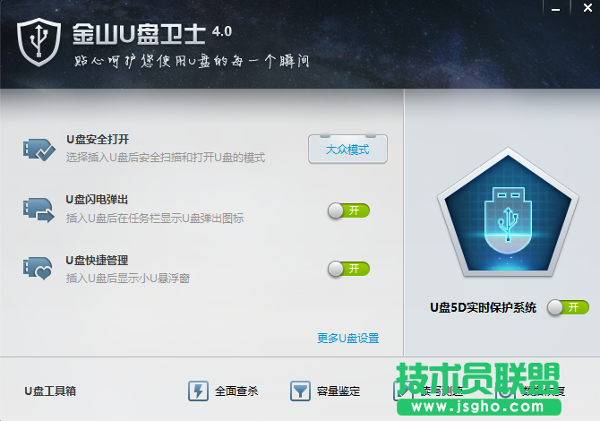 U盤修復軟件哪個最好？U盤恢復數(shù)據(jù)軟件推薦