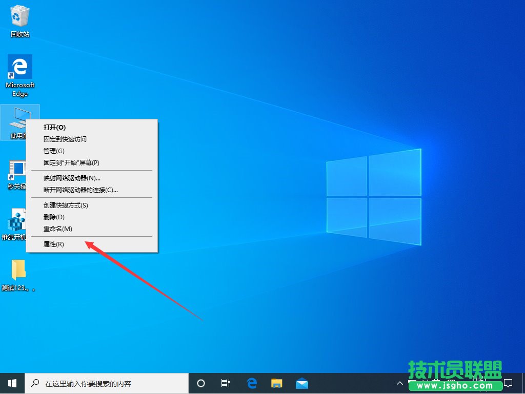 Win10禁止生成“系統(tǒng)錯(cuò)誤內(nèi)存轉(zhuǎn)儲(chǔ)文件”怎么設(shè)置？Win10禁止生成系統(tǒng)錯(cuò)誤內(nèi)存轉(zhuǎn)儲(chǔ)文件方法簡(jiǎn)述