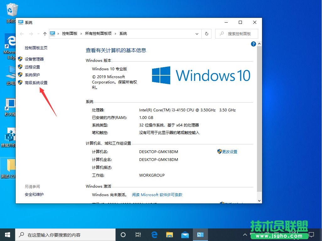 Win10禁止生成“系統(tǒng)錯(cuò)誤內(nèi)存轉(zhuǎn)儲(chǔ)文件”怎么設(shè)置？Win10禁止生成系統(tǒng)錯(cuò)誤內(nèi)存轉(zhuǎn)儲(chǔ)文件方法簡(jiǎn)述