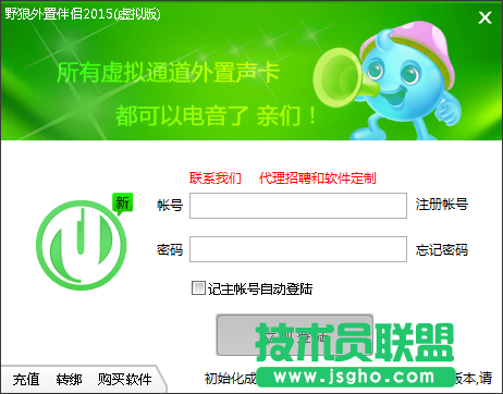 電腦聲卡驅(qū)動哪個好用？電腦聲卡驅(qū)動推薦