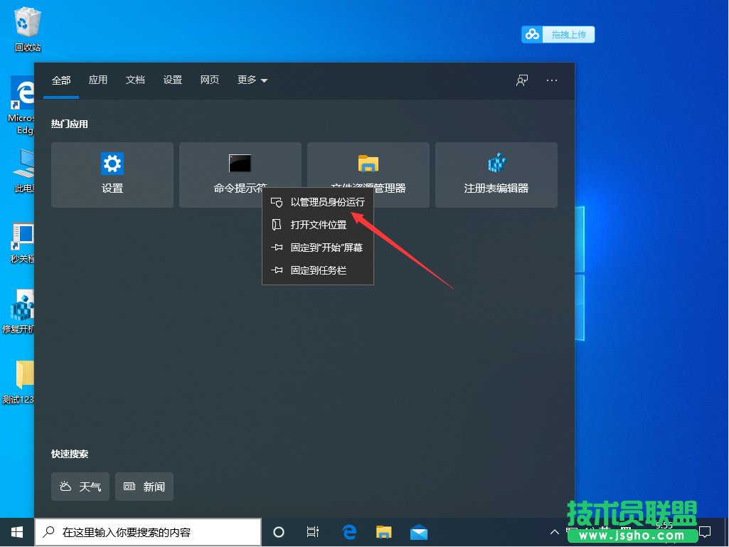 Win10LSP出現(xiàn)問題怎么辦？Win10專業(yè)版LSP錯誤怎么修復(fù)