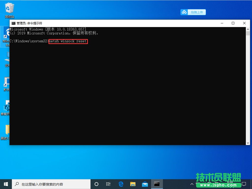 Win10LSP出現(xiàn)問題怎么辦？Win10專業(yè)版LSP錯誤怎么修復(fù)