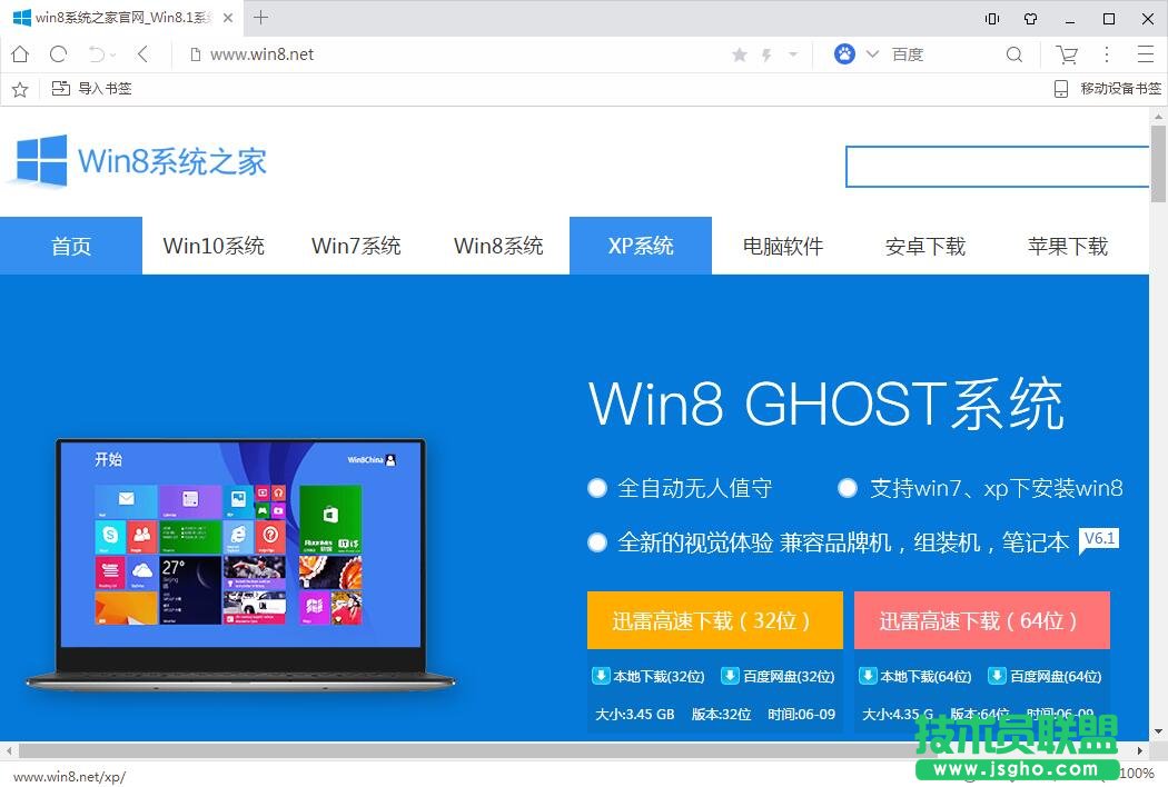 科學(xué)上網(wǎng)最安全！2020好用的安全瀏覽器大盤點