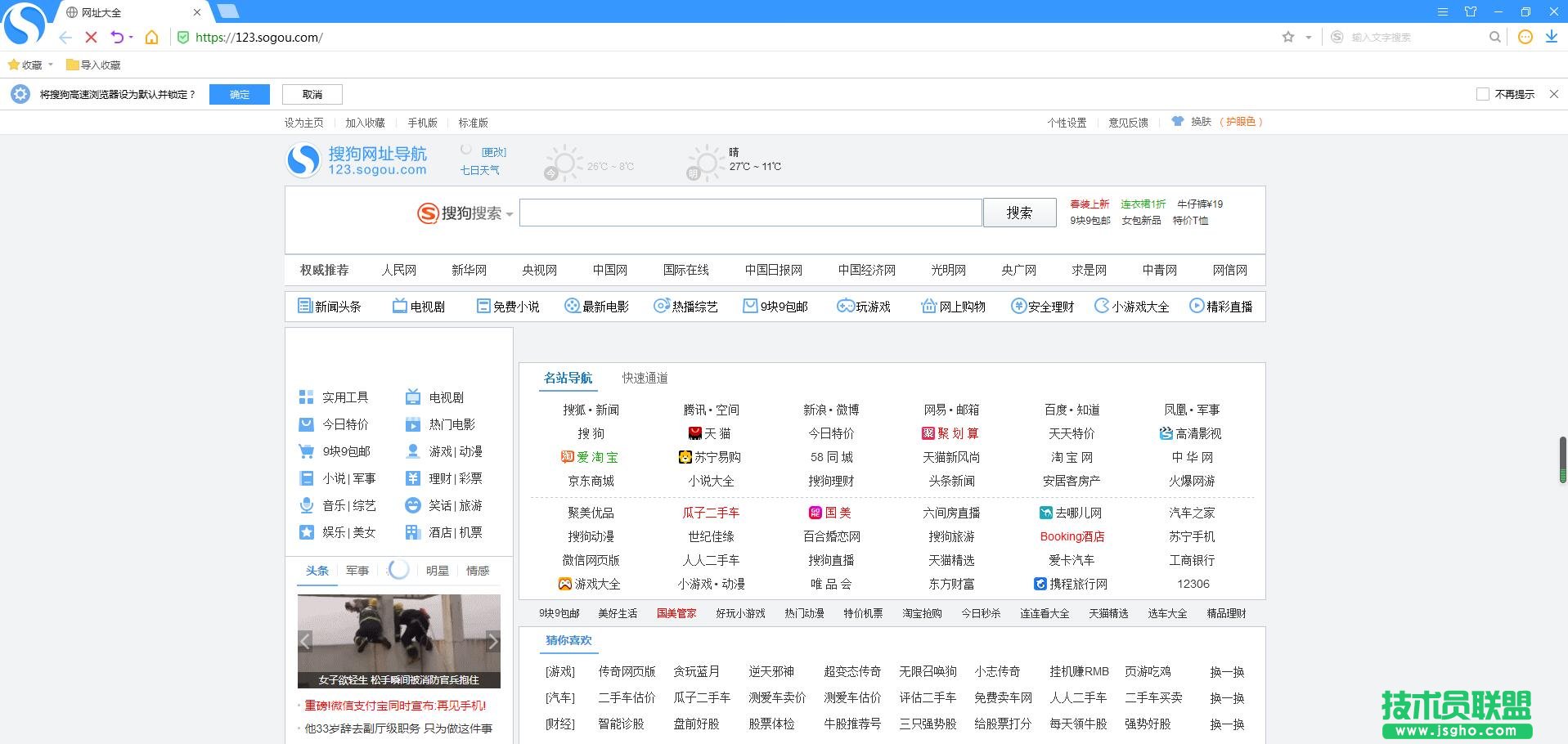 科學(xué)上網(wǎng)最安全！2020好用的安全瀏覽器大盤點