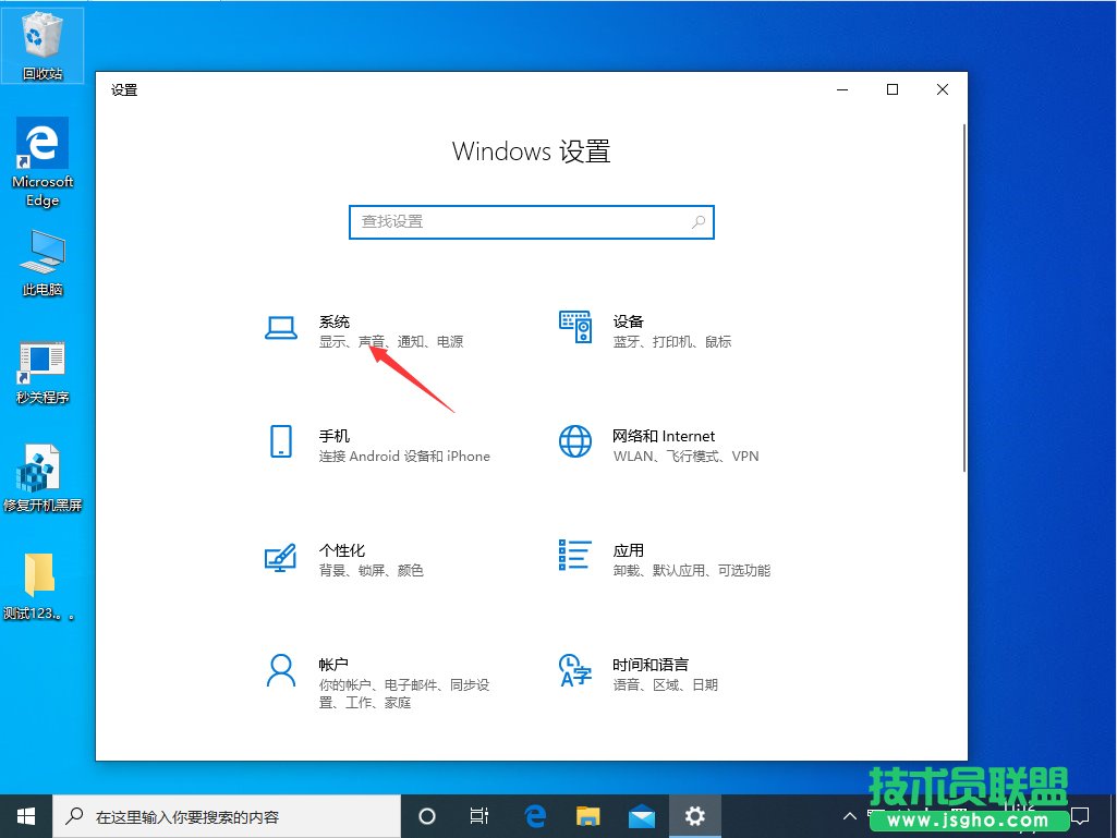 Win10系統(tǒng)怎么關(guān)閉快速啟動？Win10系統(tǒng)快速啟動關(guān)閉方法