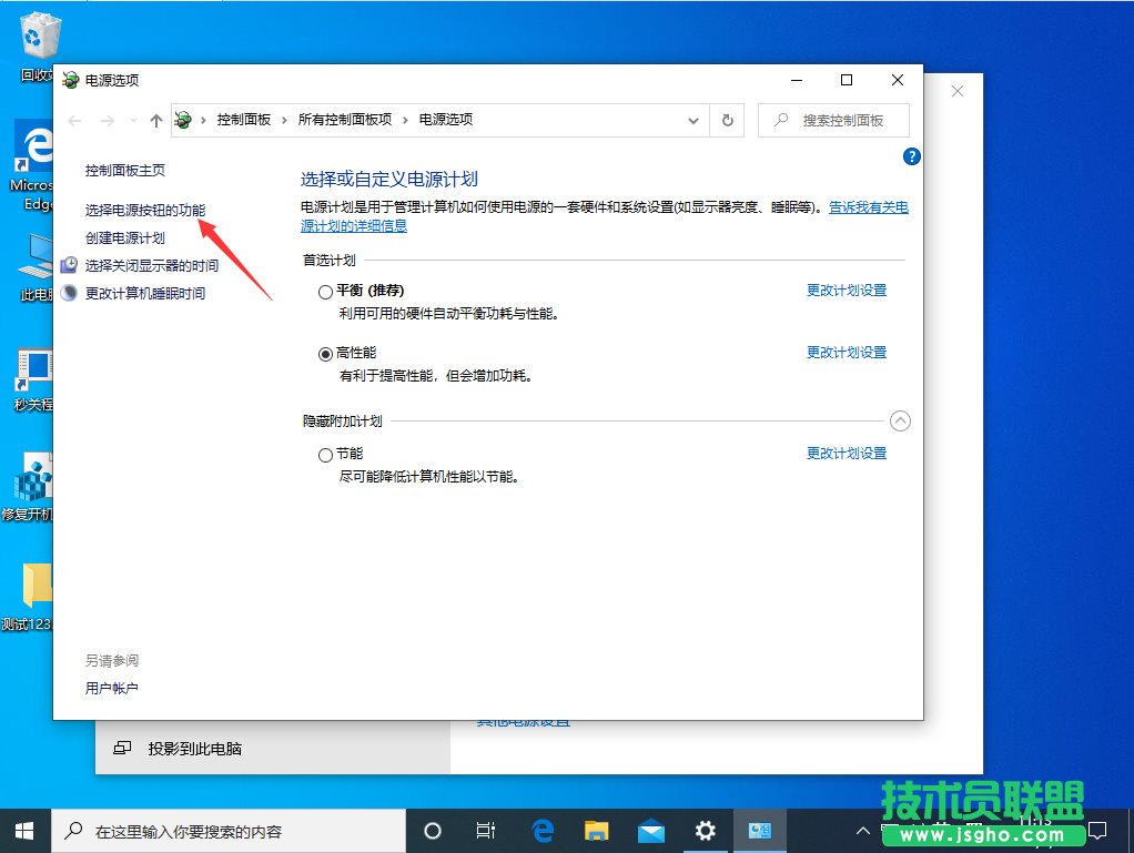 Win10系統(tǒng)怎么關(guān)閉快速啟動？Win10系統(tǒng)快速啟動關(guān)閉方法