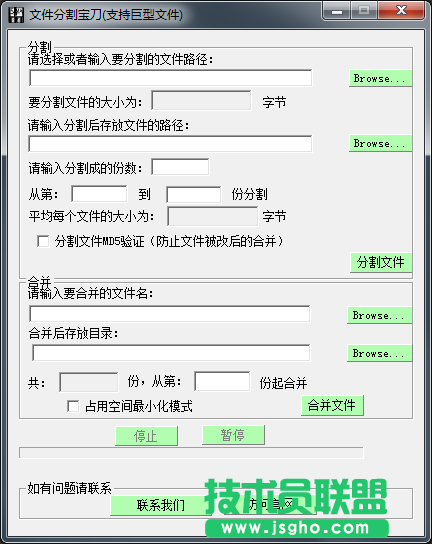 電腦文件分割軟件哪個好用？2020好用的分割軟件推薦