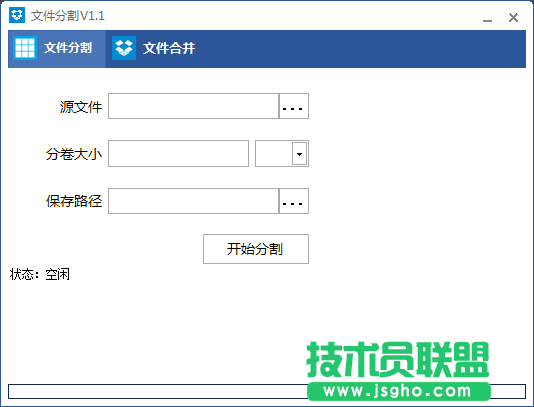 電腦文件分割軟件哪個好用？2020好用的分割軟件推薦