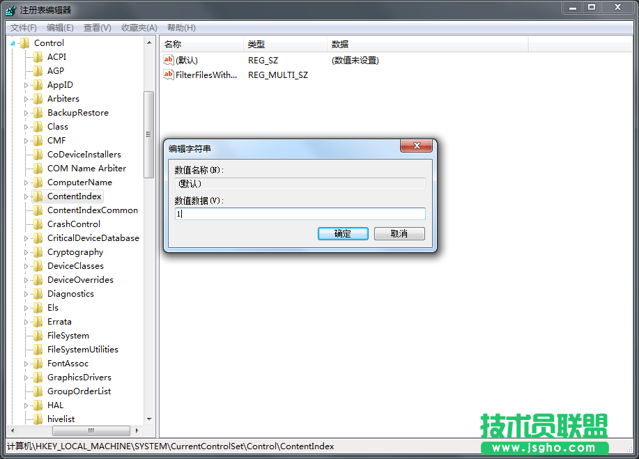 Windows7旗艦版文件搜索自動(dòng)中斷如何解決？