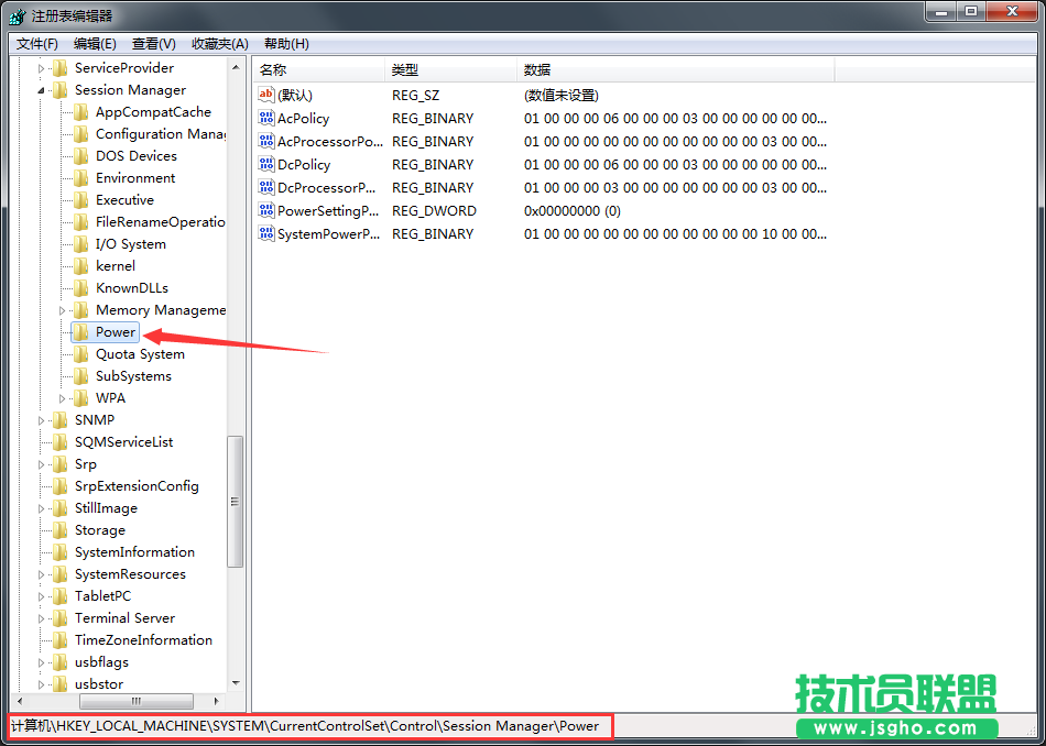 Win7系統(tǒng)休眠時(shí)自動(dòng)停止下載如何解決？