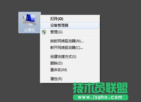 Windows7系統(tǒng)USB接口無反應(yīng)如何解決？