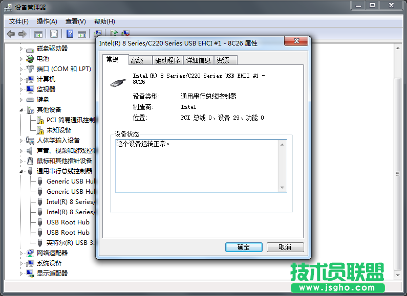 Windows7系統(tǒng)USB接口無反應(yīng)如何解決？