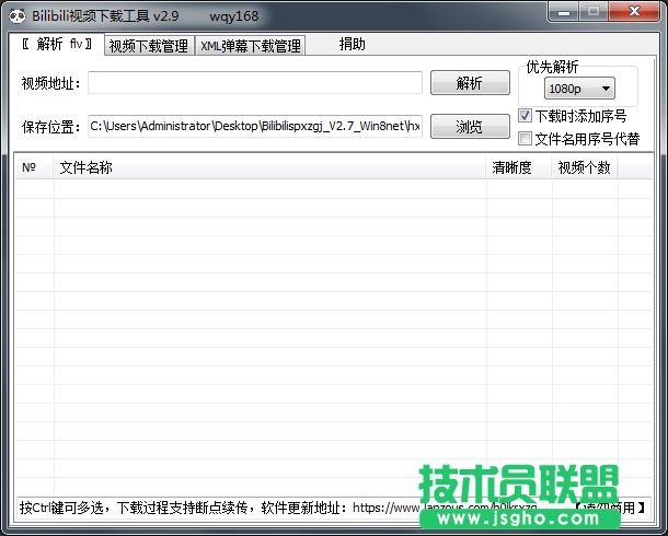 視頻下載軟件哪個好用？視頻下載軟件排名