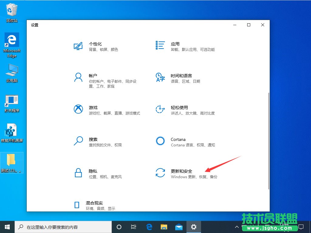 Win10系統(tǒng)播放設(shè)備無法正常工作怎么辦？Win10播放設(shè)備無法正常工作解決方法