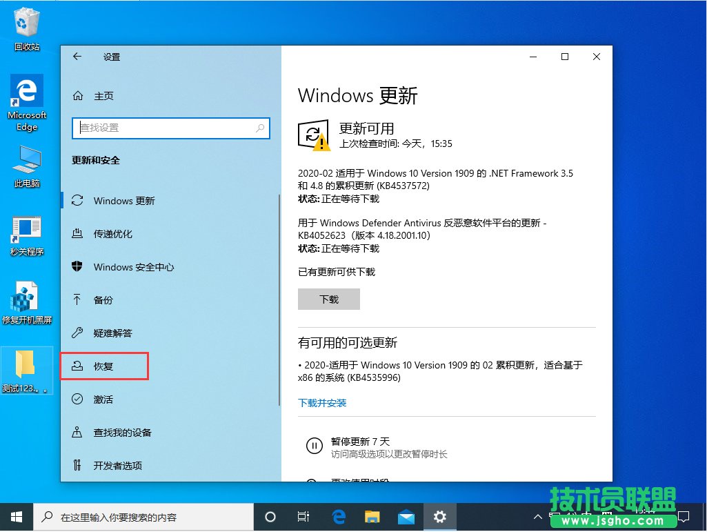 Win10系統(tǒng)播放設(shè)備無法正常工作怎么辦？Win10播放設(shè)備無法正常工作解決方法