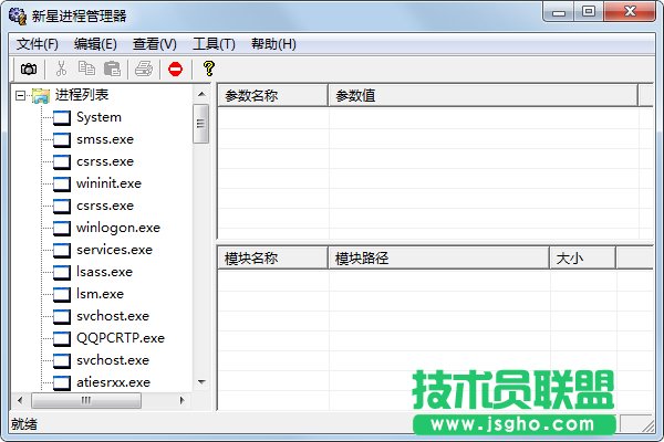 進(jìn)程管理器有哪些？2020進(jìn)程管理器哪個(gè)好？