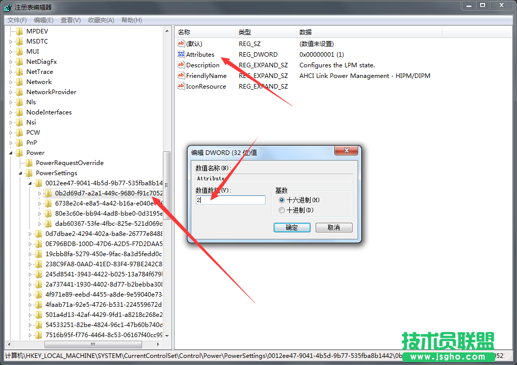Windows7旗艦版固態(tài)硬盤(pán)卡頓假死如何解決？