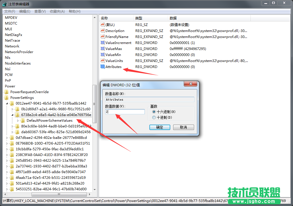Windows7旗艦版固態(tài)硬盤(pán)卡頓假死如何解決？