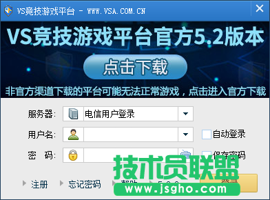 游戲平臺(tái)軟件哪個(gè)好？游戲平臺(tái)排行榜