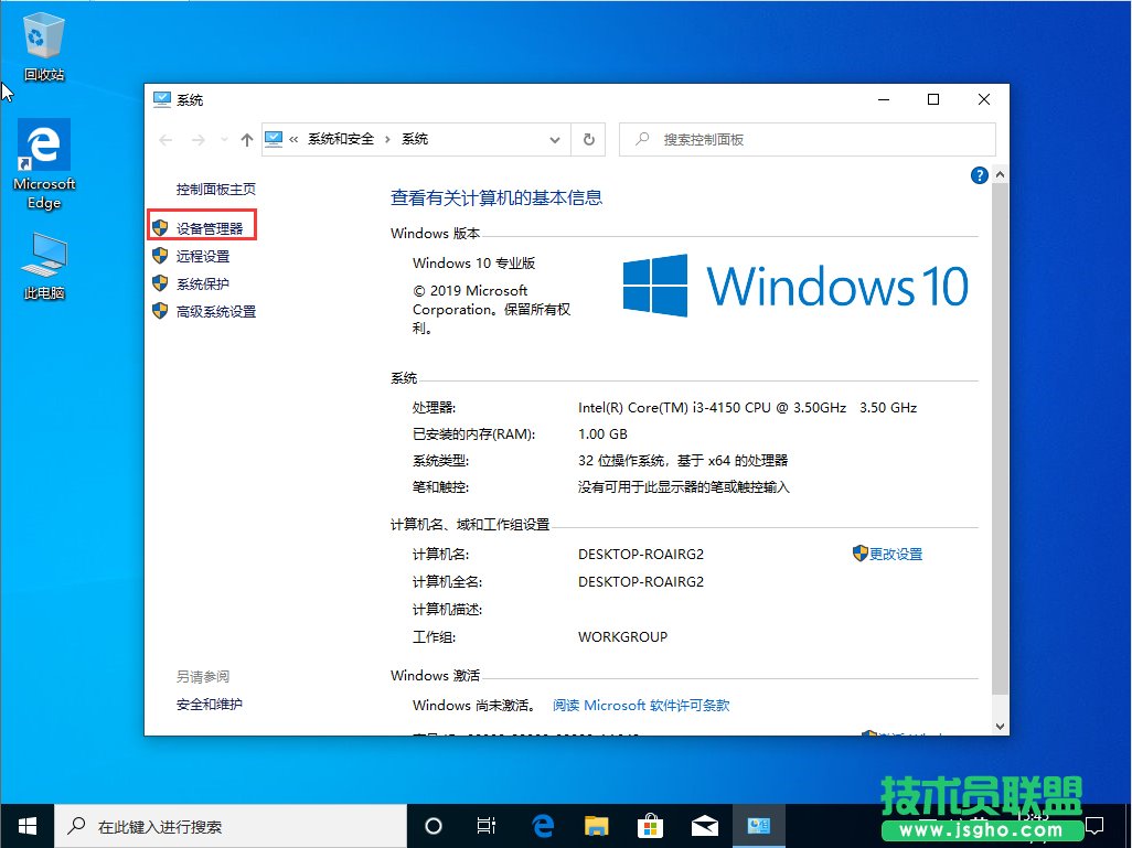 Win10上傳速度慢怎么辦？Win10上傳速度慢解決方法