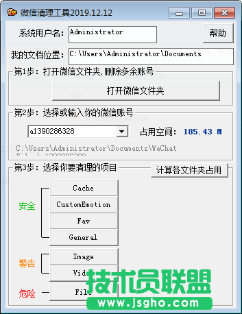系統(tǒng)清理哪個好？好用的電腦清理軟件推薦