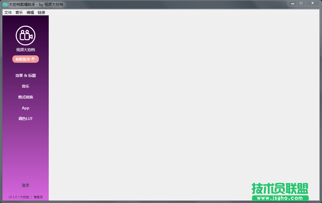 視頻剪輯軟件哪個好？電腦視頻剪輯軟件推薦