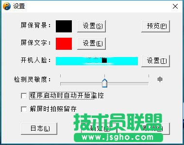電腦屏保軟件哪個好？電腦屏保軟件排行