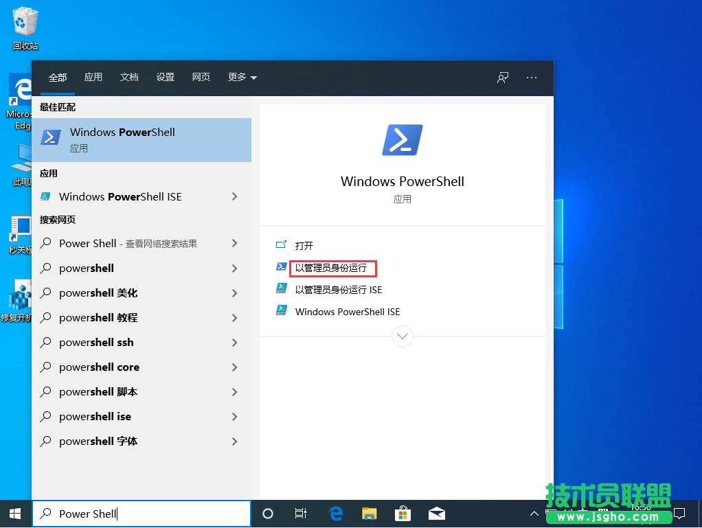 Win10怎么取消激活？Win10取消激活教程