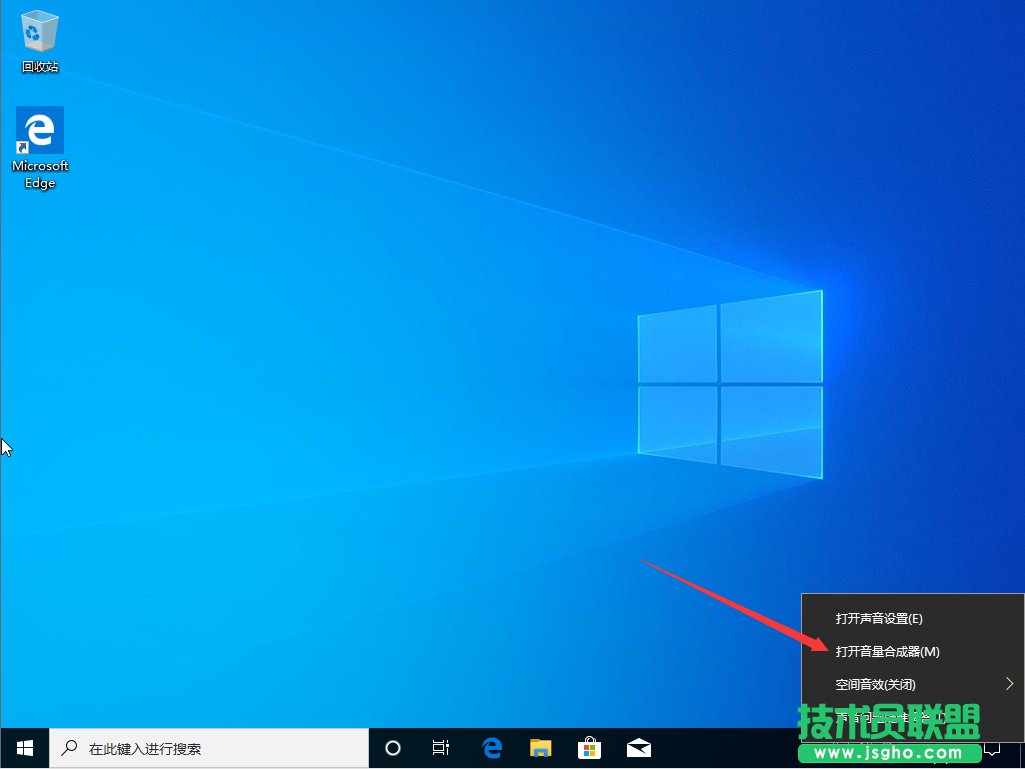 Win10聲音增強(qiáng)在哪？Win10聲音增強(qiáng)打開方法