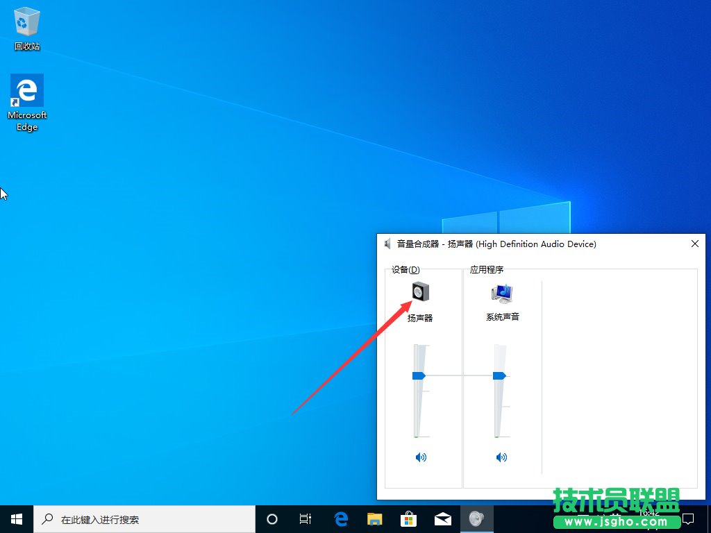 Win10聲音增強(qiáng)在哪？Win10聲音增強(qiáng)打開方法