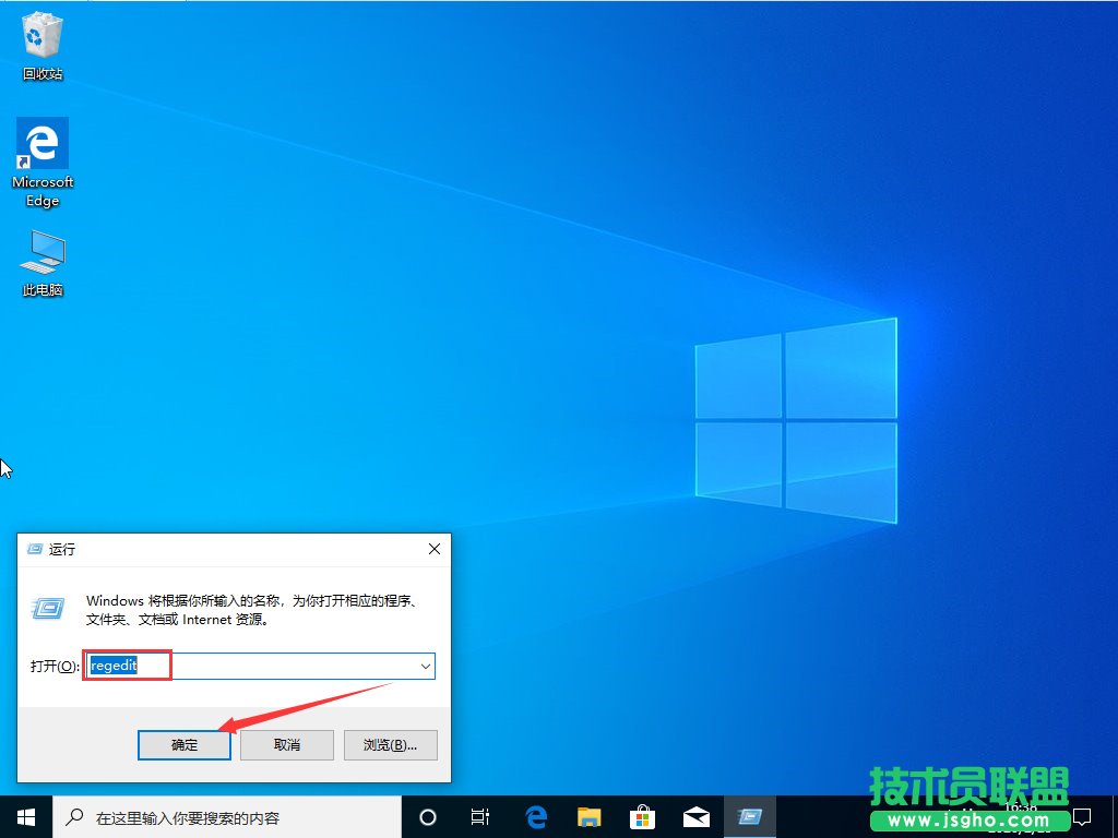 win10默認(rèn)字體是什么字體？Win10默認(rèn)字體修改教程