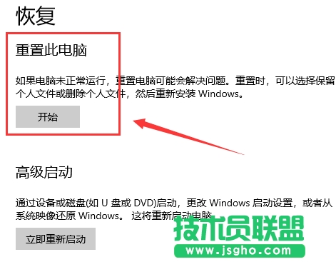 Win10系統(tǒng)怎么重裝？重裝Win10系統(tǒng)的圖文教程