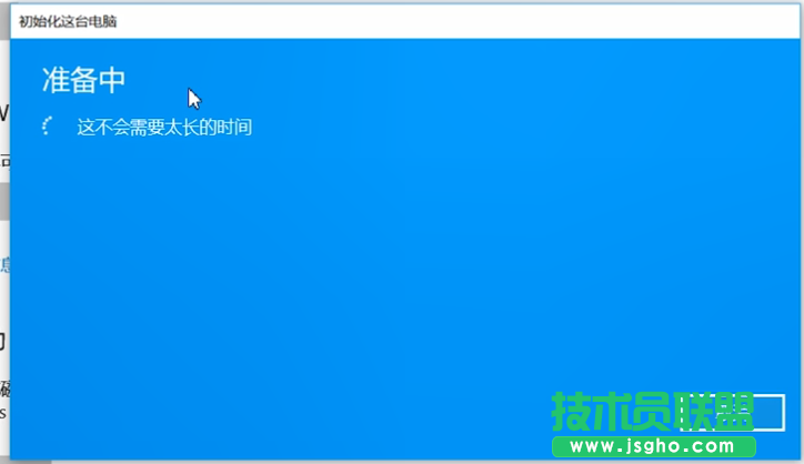 Win10系統(tǒng)怎么重裝？重裝Win10系統(tǒng)的圖文教程