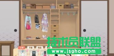 胡桃日記怎么換衣服？胡桃日記換衣攻略