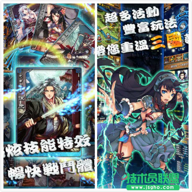 股掌之間安天下！好玩的策略游戲排行