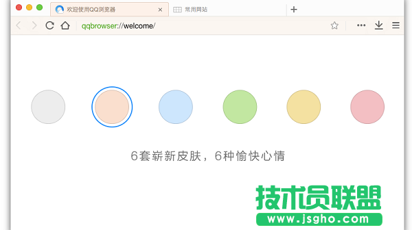 電腦瀏覽器哪個(gè)好用？好用的電腦瀏覽器下載大